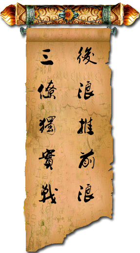 湖北风水大师_武汉风水大师-潘非风水-风水培训-周易总裁班
