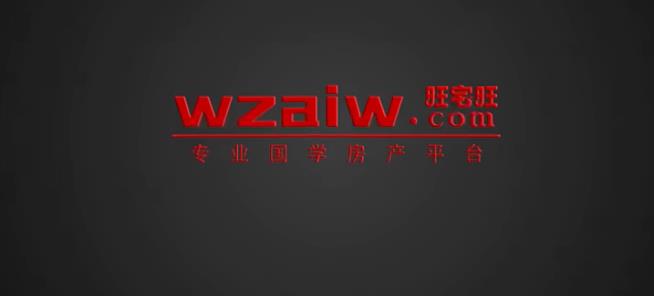 潘非品风水 第二课（1） 风水到底是信则有，还是不信则无